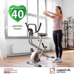 عروض باك كمفورت اليوم 30 يونيو 2021 الموافق 20 ذو القعدة 1442 5 1752567482