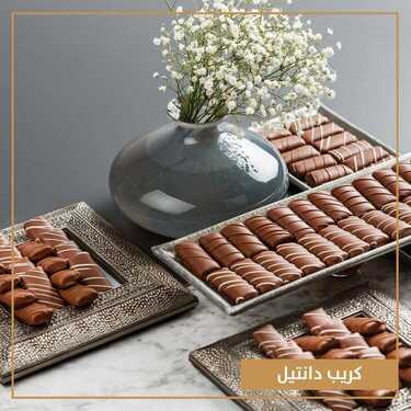 عروض حلويات تمرية الثلاثاء 6 يوليو 2021 مـ الموافق 26 ذي القعدة 1442 هـ 2 عروض حلويات تمرية