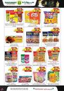 سروات الأسبوعية