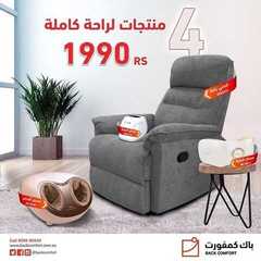 عروض باك كمفورت اليوم 12 يوليو 2021 الموافق 2 ذو الحجة 1442 3 1024701466