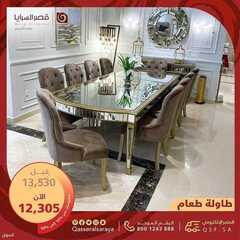 عروض قصر السرايا اليوم 30 يوليو 2021 الموافق 20 ذو الحجة 1442 9 1140527543