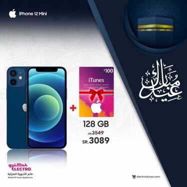 137435483
