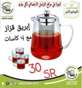 عروض الساحة الكبرى الثلاثاء 6 يوليو 2021 الموافق 26 ذو القعدة 1442 هـ عروض الصيف 2 1458122311
