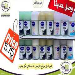 عروض الساحة الكبرى الثلاثاء 6 يوليو 2021 الموافق 26 ذو القعدة 1442 هـ عروض الصيف 4 1594645866