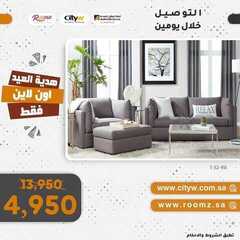 عروض سيتي دبليو الاسبوعية 24 يوليو 2021 الموافق 15 ذو الحجة 1442 2 1864326950