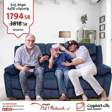 عروض باك كمفورت اليوم 23 يوليو 2021 الموافق 14 ذو الحجة 1442 2 1936081318
