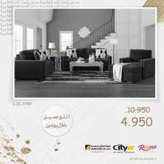 عروض مفروشات المطلق الاسبوعية 11 يوليو 2021 الموافق 1 ذو الحجة 1442 3 2118239164