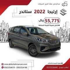عروض عبد الرحمن للسيارات الخميس 15 يوليو 2021 مـ الموافق 5 ذي الحجة 1442 هـ 3 عروض عبد الرحمن