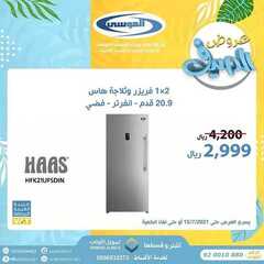 عروض شركة صالح وعبد الوهاب الموسى اليوم 10 يونيو 2021 الموافق 30 ذو القعدة 1442 8 2379625916