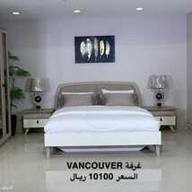 عروض مفروشات العبد اللطيف اليوم 10 يوليو 2021 الموافق 30 ذو القعدة 1442 7 2481351487