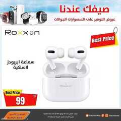 عروض الصندوق الاسود اليوم 3 يوليو 2021 الموافق 23 ذو القعدة 1442 4 2499888140