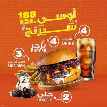 عروض مطعم اوسي جريل الخميس 29 يوليو 2021 مـ الموافق 19 ذي الحجة 1442 هـ 5 عروض مطعم اوسي جريل