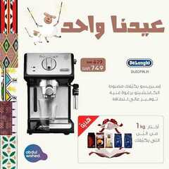عروض احمد عبد الواحد الاسبوعية 24 يوليو 2021 الموافق 15 ذو الحجة 1442عيدنا واحد 4 2600267283