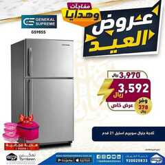 عروض تمكين للالكترونيات الاسبوعية اليوم 11 يوليو 2021 الموافق 1 ذو الحجة 1442عروض العيد 4 2643894810