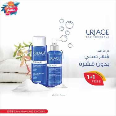 صيدلية زهرة الروضة 