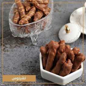 عروض حلويات تمرية اليوم السبت 31 يوليو 2021 - مقرمش وحار ومالح بس حلو 6 2781437741