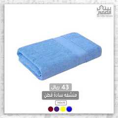 عروض بيتي الصغير الثلاثاء 6 يوليو 2021 الموافق 26 ذو القعدة 1442 هـ أقوى العروض 3 2857246187