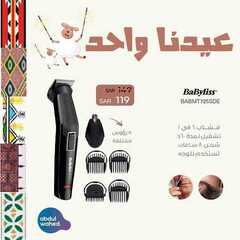 عروض احمد عبد الواحد الاسبوعية 18 يوليو 2021 الموافق 8 ذو الحجة 1442عيدنا واحد 8 2939795396