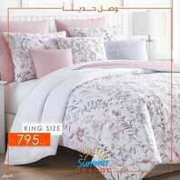 عروض مفروشات اورانج بيد اند باث اليوم 6 يوليو 2021 الموافق 26 ذو القعدة 1442 2 2992411022