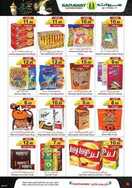 سروات الأسبوعية