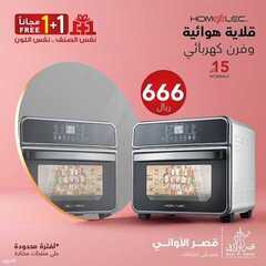 عروض قصر الاواني اليوم 8 يوليو 2021 الموافق 28 ذو القعدة 1442 2 3157403465