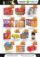 سروات الأسبوعية