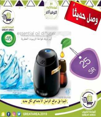 عروض الساحة الكبرى اليوم 3 يوليو 2021 الموافق 23 ذو القعدة 1442 2 3316939945