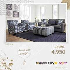 عروض سيتي دبليو الاسبوعية 7 يوليو 2021 الموافق 27 ذو القعدة 1442 8 3647646793