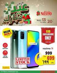 عروض الجوالات من نستو الرياض اليوم 13 يوليو 2021 الموافق 3 ذو الحجة 1442 عروض العيد 4 3766315684