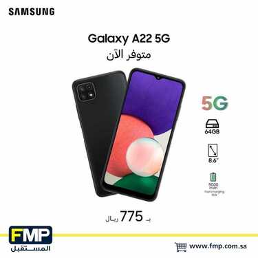 عروض الجوالات من المستقبل اليوم 2 يوليو 2021 الموافق 22 ذو القعدة 1442 4 4029470619