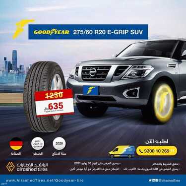 عروض الراشد للإطارات السبت 10 يوليو 2021 مـ الموافق 30 ذي القعدة 1442 هـ 2 عروض الراشد للإطارات