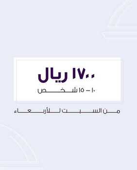 عروض مخابز وحلويات نعمة في المنطقة الغربية اليوم الاثنين 26 يوليو 2021 - عروض الصيف معنا غير 5 4409340860