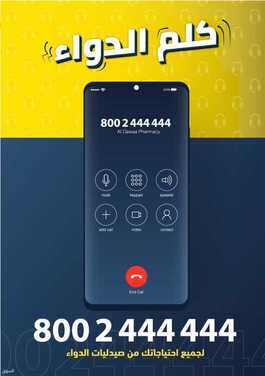 4743565433