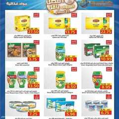 عروض متاجر السعودية اليوم 11 يوليو 2021 الموافق 1 ذو الحجة 1442 هـ أفضل العروض بأقل الأسعار 4 4838887121
