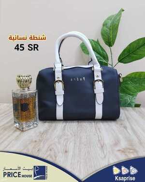 عروض بيت الأسعار اليوم 13 يوليو 2021 الموافق 3 ذو الحجة 1442 هـ أفضل الأسعار 5 4889609187