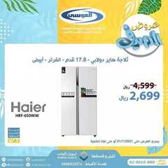 عروض شركة صالح وعبد الوهاب الموسى اليوم 24 يونيو 2021 الموافق 15 ذو الحجة 1442 4 5027802780