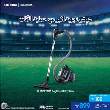 عروض سامسونغ UMG للالكترونيات الاسبوعية اليوم 7 يوليو 2021 الموافق 27 ذو القعدة 1442 8 516976888