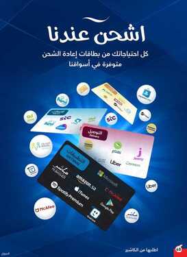 عروض بنده السعودية اليوم 1 أغسطس 2021 الموافق 22 ذو الحجة 1442 تسوق أكثر وفّر اكثر 70 5186304688