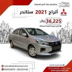 عروض عبد الرحمن للسيارات الخميس 1 يوليو 2021 مـ الموافق 21 ذي القعدة 1442 هـ 3 5209320579