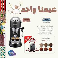 عروض احمد عبد الواحد الاسبوعية 18 يوليو 2021 الموافق 8 ذو الحجة 1442عيدنا واحد 7 5224390781