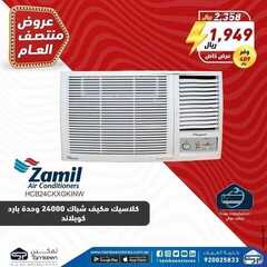 عروض تمكين للالكترونيات الاسبوعية اليوم 26 يوليو 2021 الموافق 16 ذو الحجة 1442عروض منتصف الاسبوع 6 537230222
