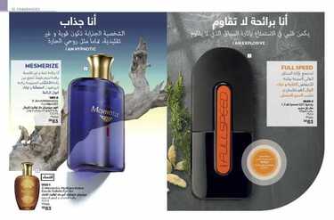 عروض افون اليوم 3 يوليو 2021 الموافق 23 ذو القعدة 1442 مجلة شهر يوليو الحصرية 15 5399518750