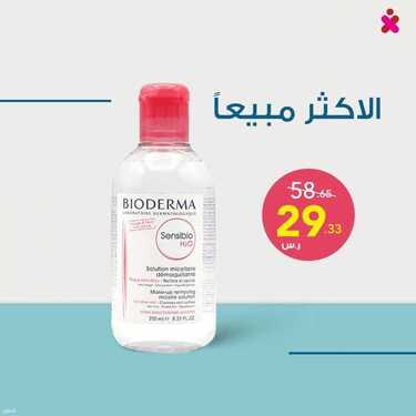عروض صيدلية كنوز اليوم 24 يوليو 2021 الموافق 14 ذو الحجة 1442 عروض تطبيق كنوز 2 5427643505