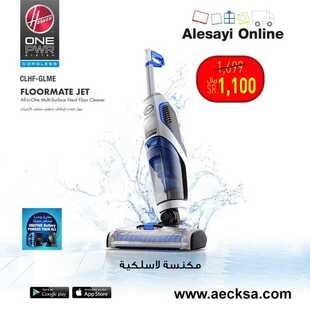 عروض العيسائي للالكترونيات الاسبوعية اليو1 يوليو 2021 الموافق 21 ذو القعدة 1442 6 5463245675