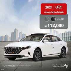 عروض صالح للسيارات الخميس 29 يوليو 2021 مـ الموافق 19 ذي الحجة 1442 هـ 4 عروض صالح للسيارات