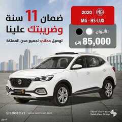 عروض صالح للسيارات الخميس 8 يوليو 2021 مـ الموافق 28 ذي القعدة 1442 هـ 4 5794421669