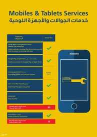 عروض اكسايت السعودية الأسبوعية 12 يوليو 2021 الموافق 2 ذو الحجة 1442 عروض رهيبة للعيد 8 6156609854