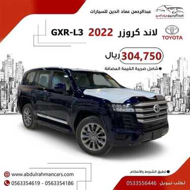 عروض عبد الرحمن للسيارات الخميس 8 يوليو 2021 مـ الموافق 28 ذي القعدة 1442 هـ 5 6161017967