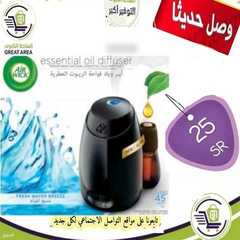 عروض الساحة الكبرى الثلاثاء 6 يوليو 2021 الموافق 26 ذو القعدة 1442 هـ عروض الصيف 3 6193970357