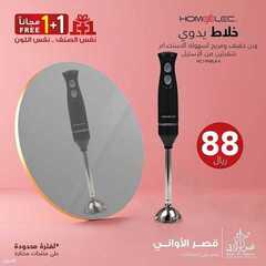 عروض قصر الاواني اليوم 17 يوليو 2021 الموافق 7 ذو الحجة 1442 3 6194390048